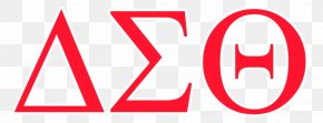 Delta Sigma Theta Howard University Fraternities And Sororities ...