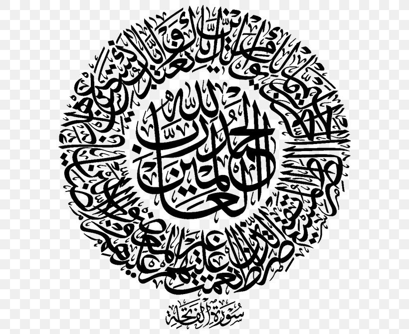 Islamic Calligraphy Art, PNG, 602x670px, Quran, Allah, Arabic Calligraphy, Calligraphy, Eid Aladha Download Free