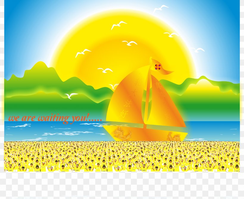 Yellow Desktop Wallpaper Energy, PNG, 1828x1491px, Yellow, Cloud, Commodity, Computer, Daytime Download Free