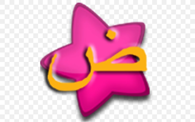 Android Google Play Alif Baa Mobile App Mobile Phones, PNG, 512x512px, Android, Alif Baa, Alphabet, Arabic Alphabet, Child Download Free