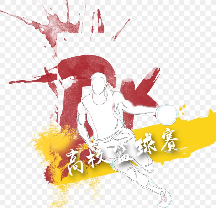 Basketball Clip Art, PNG, 1630x1574px, Basketball, Art, Fictional Character, Red, Sport Download Free