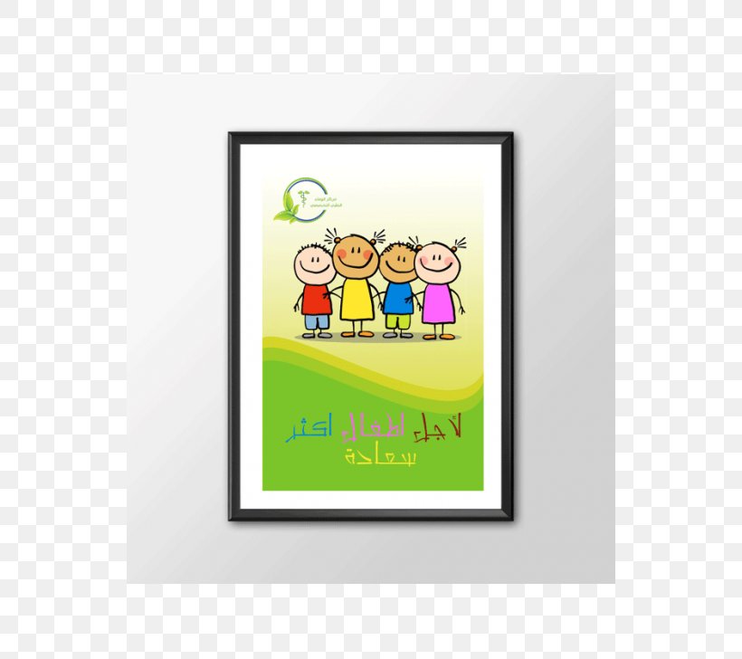 Drawing Picture Frames Cartoon Rectangle Font, PNG, 540x728px, Drawing, Area, Brand, Cartoon, Child Download Free