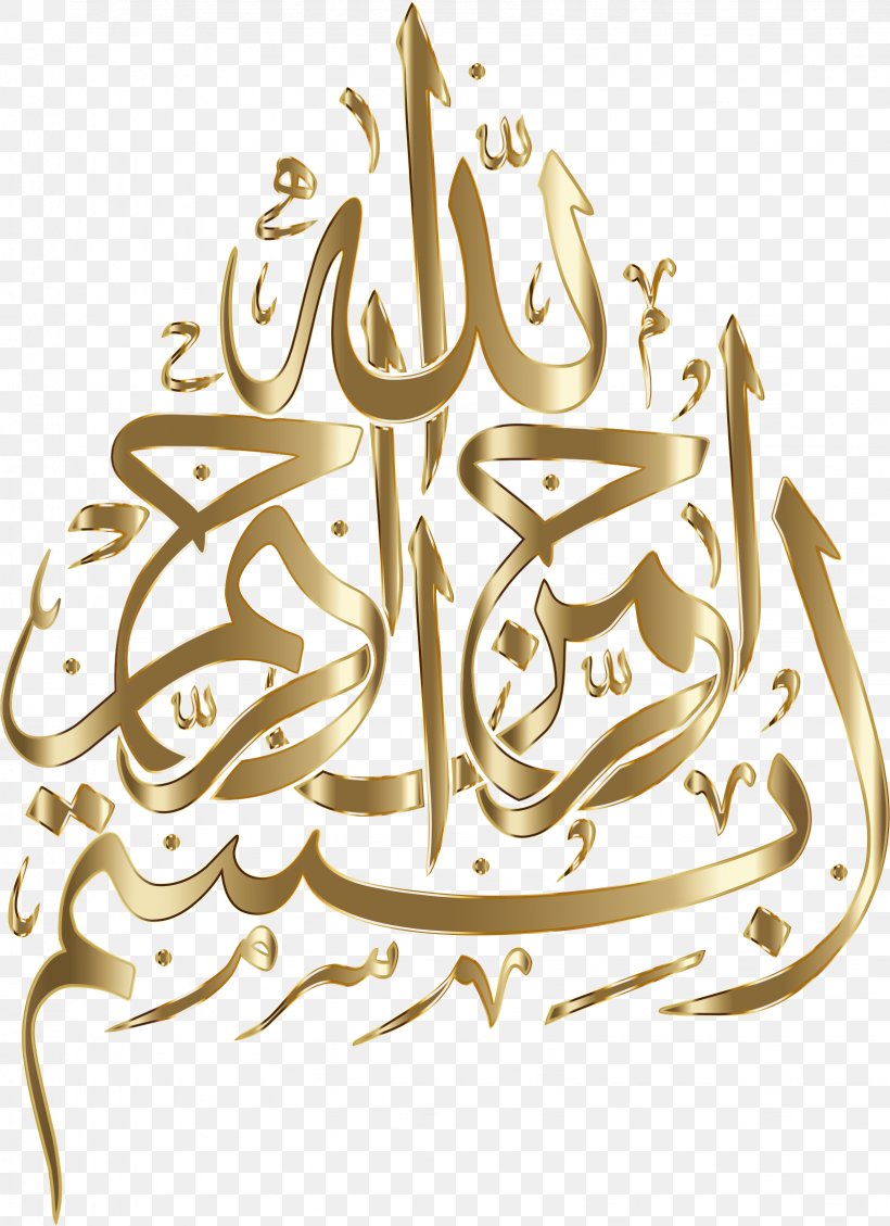 Quran Basmala Islam Arabic Calligraphy Allah, PNG, 1636x2254px, Quran, Alhamdulillah, Allah, Arabic Calligraphy, Arrahman Download Free