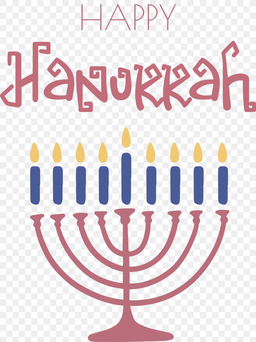 Hanukkah Happy Hanukkah, PNG, 2244x3000px, Hanukkah, Candle, Candle Holder, Candlestick, Geometry Download Free