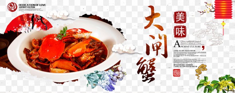 Chinese Mitten Crab Packaging And Labeling Designer, PNG, 1261x500px, Crab, Asian Food, Brand, Chinese Mitten Crab, Cuisine Download Free