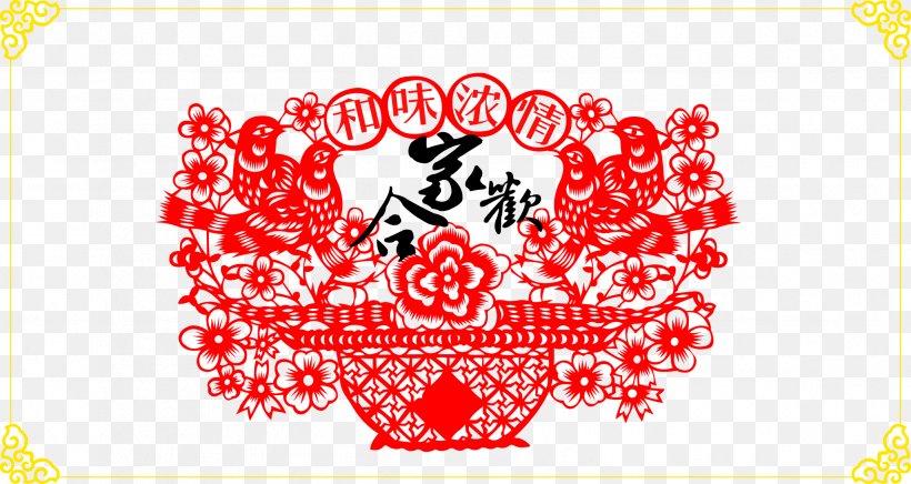 Chinese New Year Papercutting Lunar New Year Chinese Paper Cutting, PNG, 2394x1275px, Watercolor, Cartoon, Flower, Frame, Heart Download Free