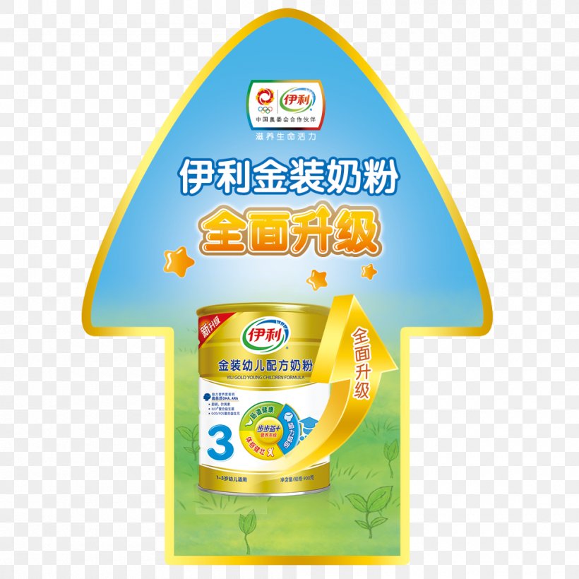 Soured Milk Erie Yili Group Powdered Milk, PNG, 1000x1000px, Erie, Brand, Erie County Pennsylvania, Food, Gratis Download Free