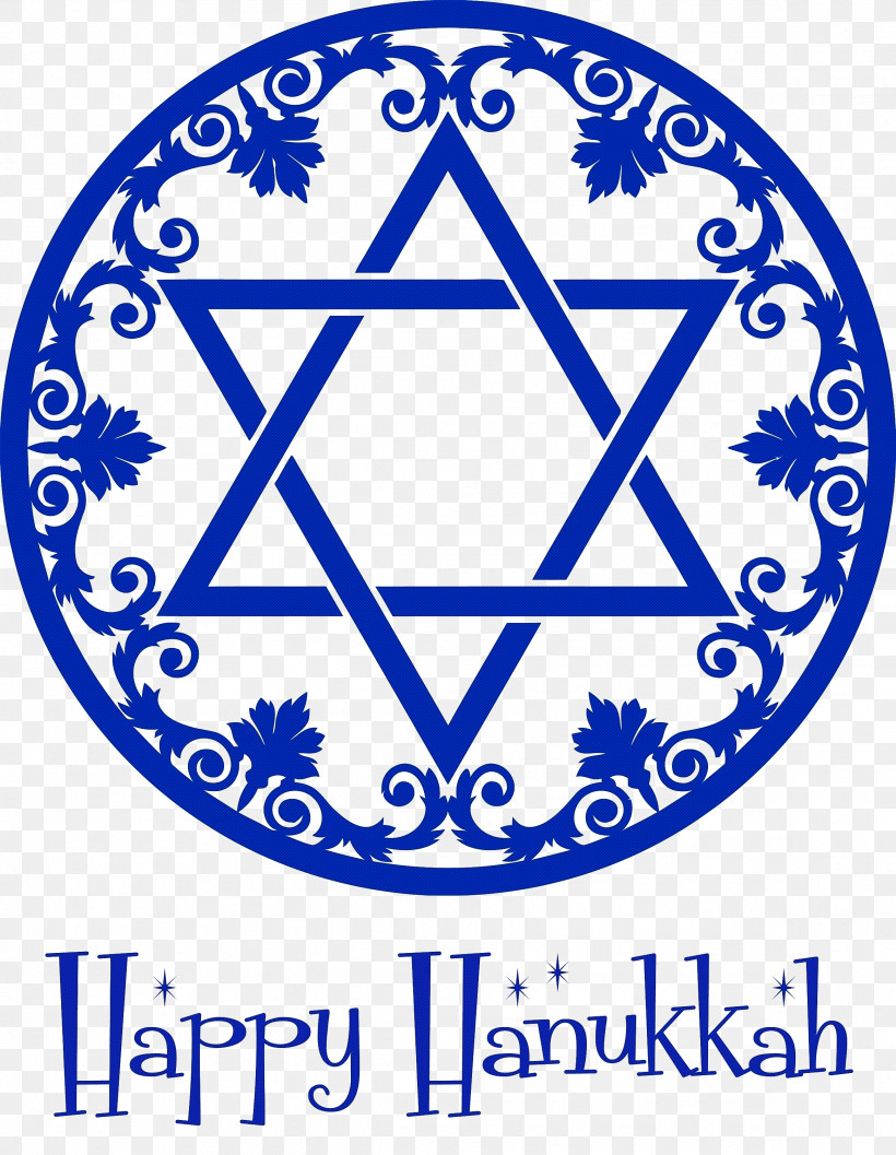 2021 Happy Hanukkah Hanukkah Jewish Festival, PNG, 2327x3000px, Hanukkah, Hexagram, Jewish Culture, Jewish Festival, Jewish People Download Free