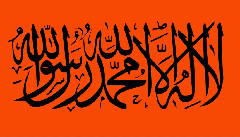 Quran Shahada Arabic Five Pillars Of Islam, PNG, 1200x684px, Quran, Allah, Arabic, Arabic Calligraphy, Area Download Free