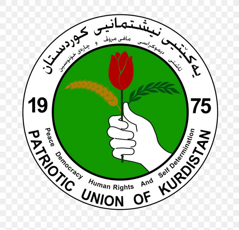 Erbil Patriotic Union Of Kurdistan Kirkuk Kurdish Region. Western Asia. Kurdistan Democratic Party, PNG, 1256x1208px, Erbil, Area, Brand, Flower, Flowering Plant Download Free