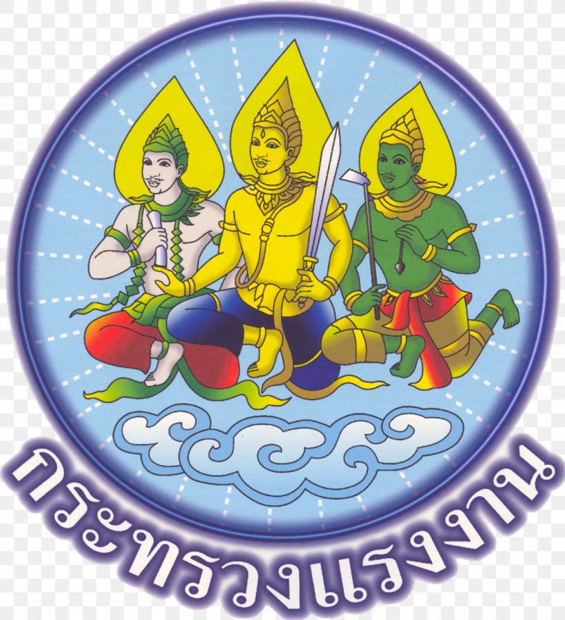 Suphan Buri Province Phitsanulok Province Lopburi Province Nakhon Nayok Province Udon Thani Province, PNG, 1147x1260px, Suphan Buri Province, Area, Department Of Employment, Fictional Character, Job Download Free