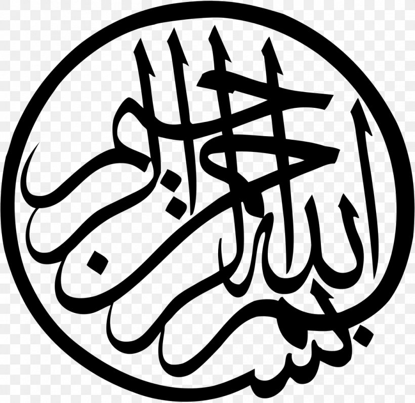 Arabic Calligraphy Basmala Islamic Calligraphy, PNG, 1054x1024px, Arabic Calligraphy, Alphabet, Arabic, Arabic Alphabet, Area Download Free