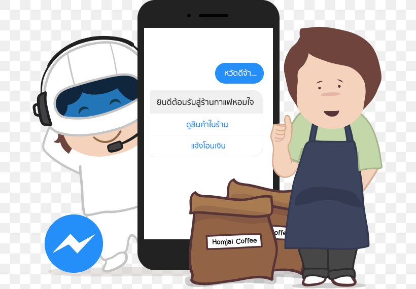Chatbot Conversation Asistente Persoal Intelixente Facebook Messenger Customer, PNG, 691x570px, Chatbot, Asistente Persoal Intelixente, Brand, Business, Cartoon Download Free