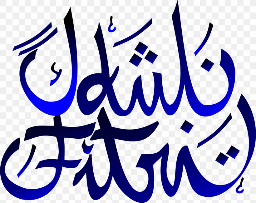 Calligraphy Printing Eid Al-Fitr, PNG, 1182x938px, Calligraphy, Area, Art, Artwork, Banner Download Free