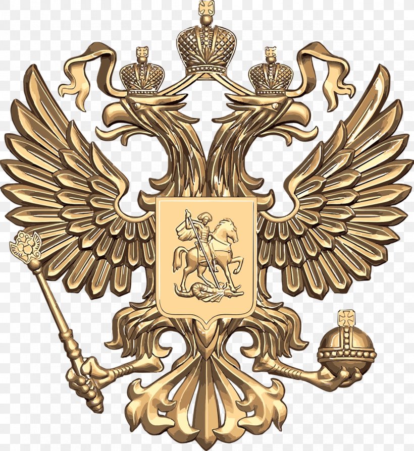 Coat Of Arms Of Russia Russian Empire, PNG, 1174x1280px, Russia, Brass, Clothing, Coat, Coat Of Arms Download Free