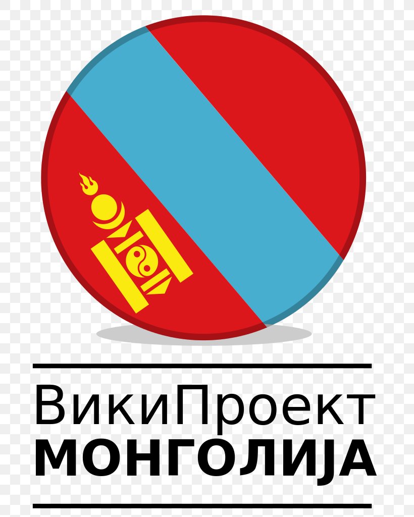 Flag Of Mongolia Logo Google Pixel XL Brand, PNG, 717x1024px, Mongolia, Area, Brand, Flag, Flag Of Mongolia Download Free