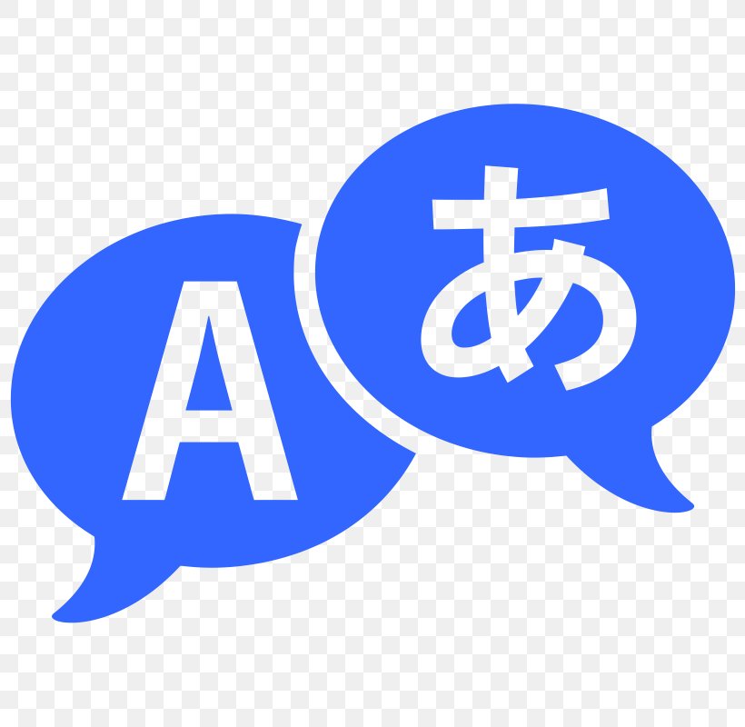 Machine Translation English Transcreation Language, PNG, 800x800px, Translation, Area, Blue, Brand, Electric Blue Download Free
