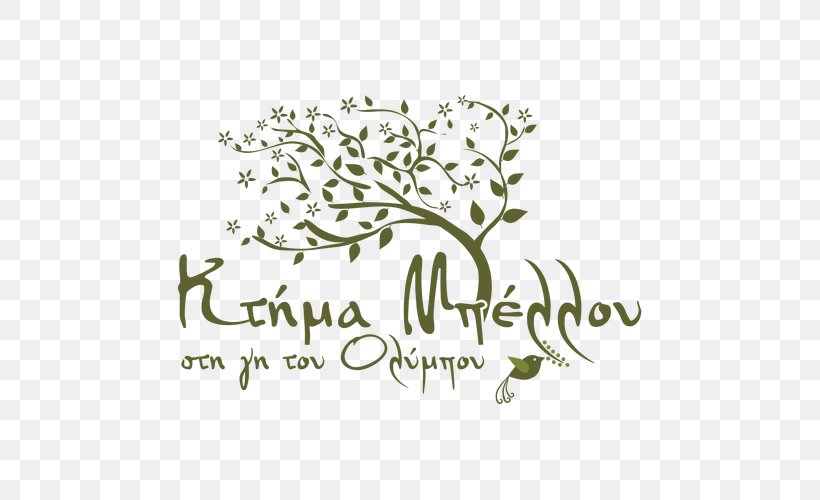 Ktima Bellou ANODOS ΣΥΜΒΟΥΛΕΥΤΙΚΗ Afacere Business Logo, PNG, 500x500px, Afacere, Black And White, Branch, Brand, Business Download Free
