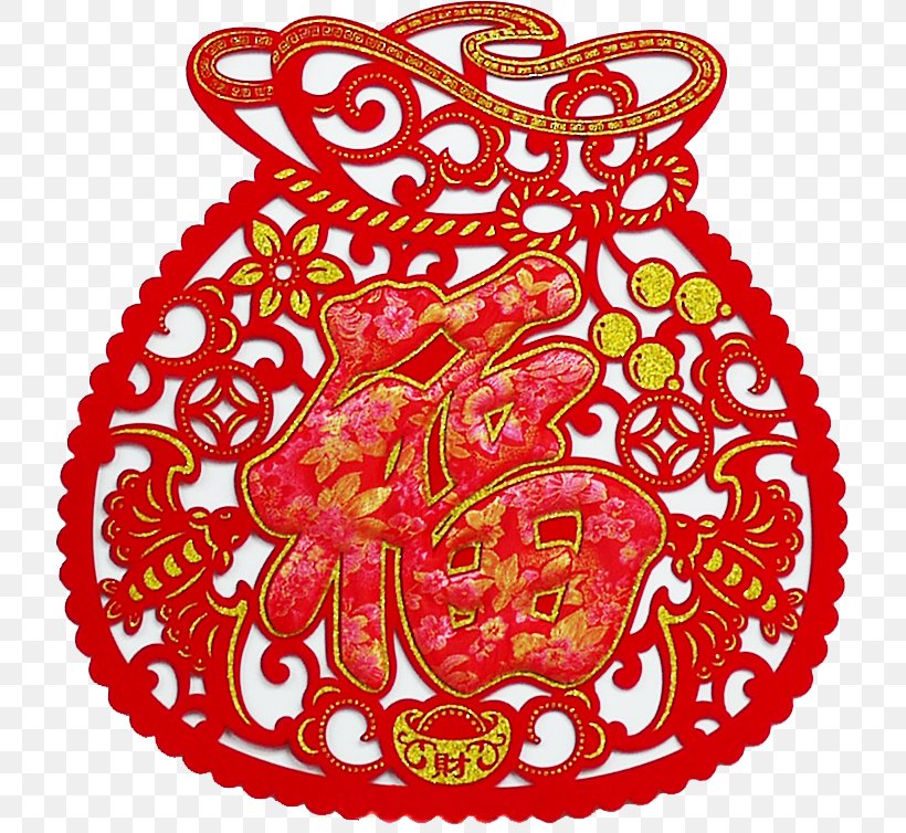Fu Chinese New Year New Year's Day Antithetical Couplet 年貨, PNG, 751x754px, Chinese New Year, Alibaba Group, Antithetical Couplet, Chinese Zodiac, Degree Download Free