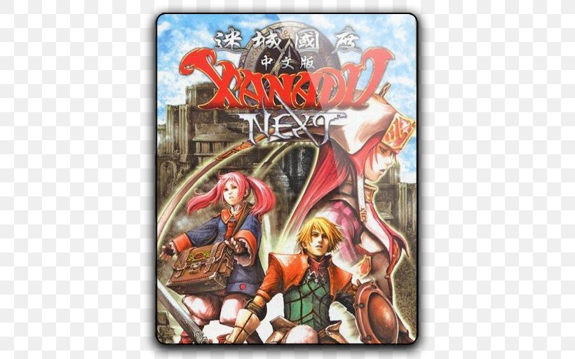 Xanadu Next PC Game 設定資料集 Strategy Guide, PNG, 512x512px, Game, Acg, Action Roleplaying Game, Fictional Character, Fighting Game Download Free