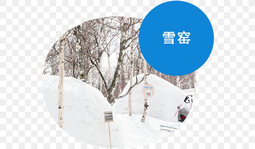 Minakami Kogen Ski Resort Jōetsu Shinkansen Winter, PNG, 560x480px, Winter, Child, Dog Sled, Freezing, Geological Phenomenon Download Free