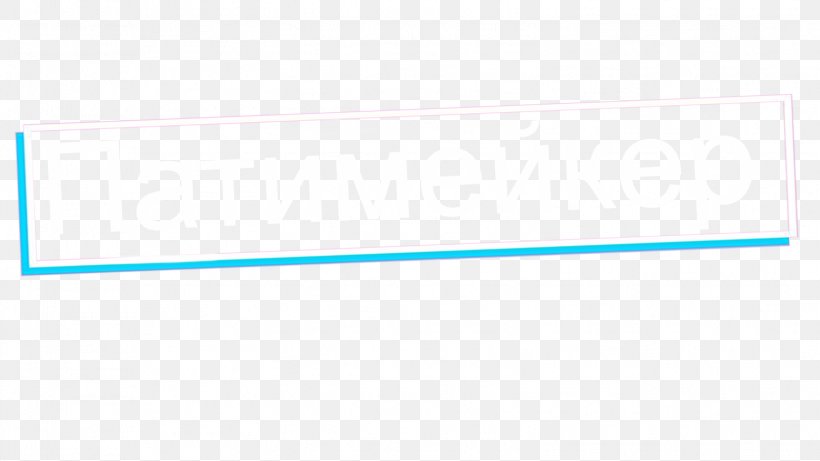 Line Angle, PNG, 1552x873px, Blue, Area, Rectangle Download Free