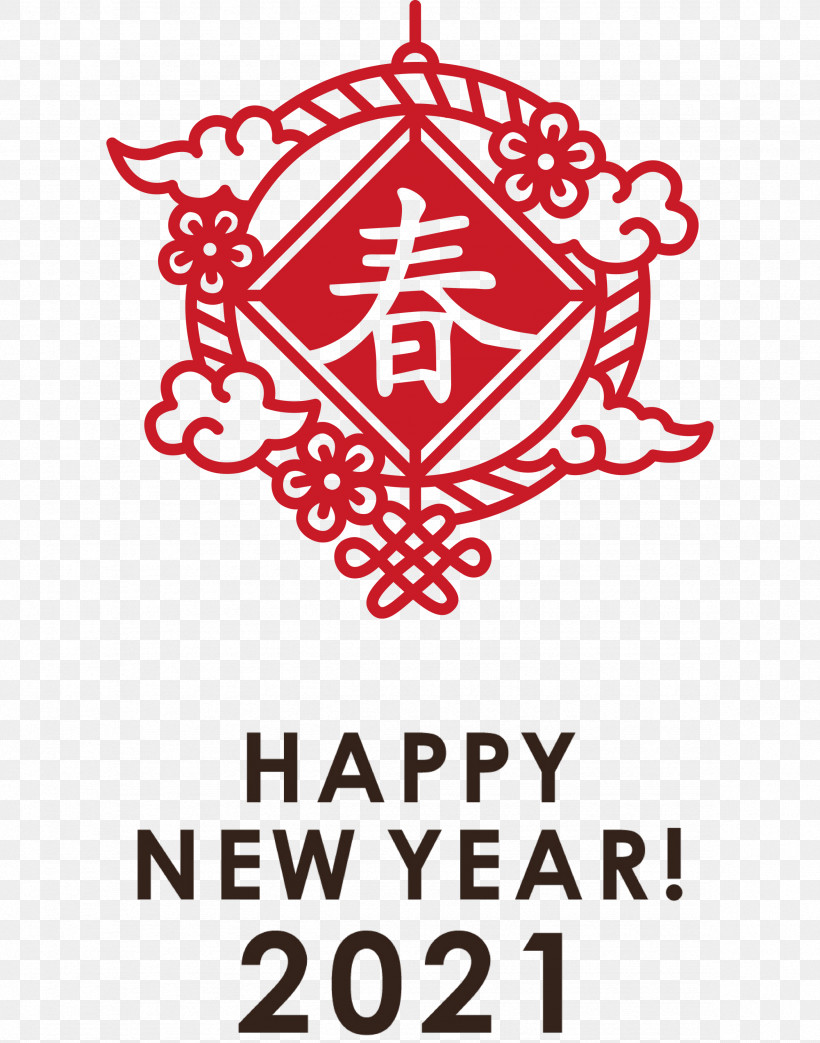 Happy Chinese New Year 2021 Chinese New Year Happy New Year, PNG, 2356x2999px, 2021 Chinese New Year, Happy Chinese New Year, Digital Art, Happy New Year, Royaltyfree Download Free