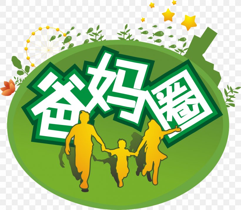 Child Shenzhen Hotel Theatre Sohu, PNG, 1158x1012px, Child, Education, Farm Stay, Green, Hotel Download Free