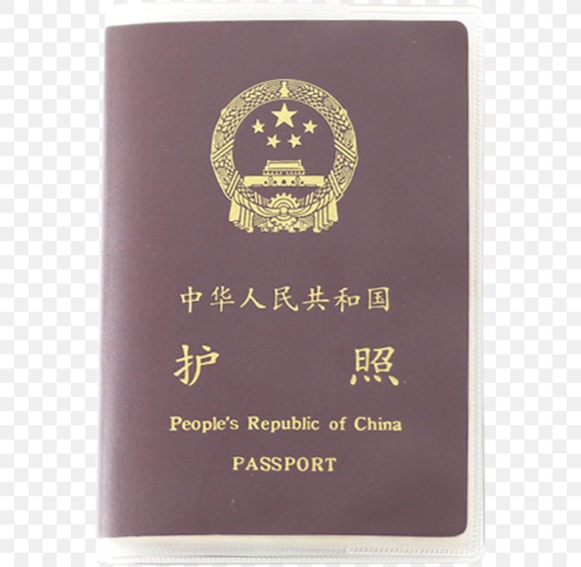 China Chinese Passport Travel Document Spanish Passport, PNG, 800x800px, China, Brand, Chinese Passport, Government Of China, Identity Document Download Free