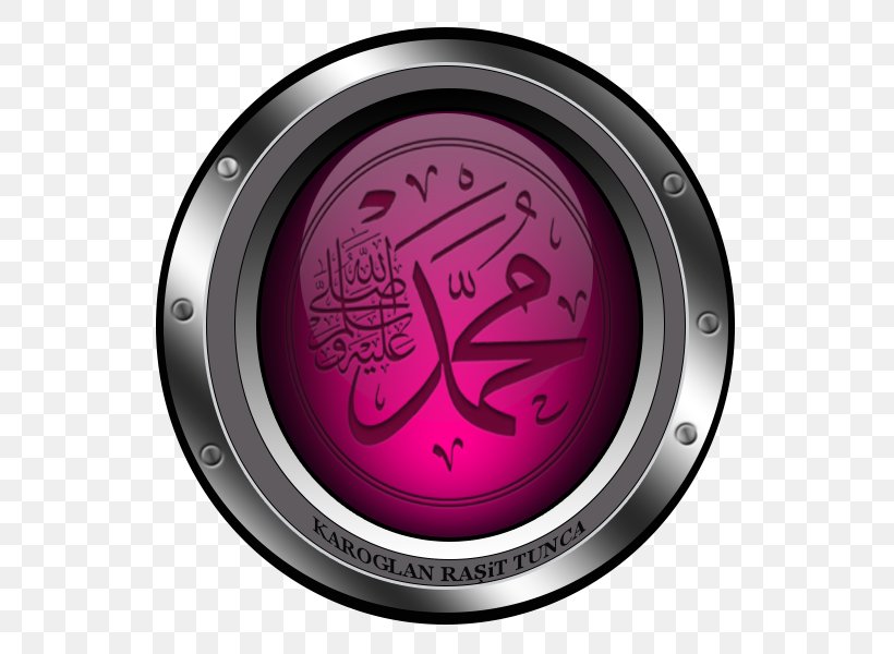 Allah Vector Graphics Shama'il Muhammadiyah Islam Arabic Calligraphy, PNG, 600x600px, Allah, Ahl Albayt, Arabic Calligraphy, Brand, Calligraphy Download Free