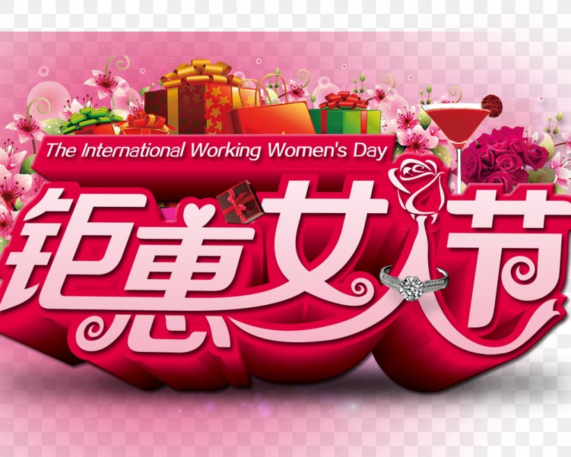 Woman International Womens Day Poster, PNG, 1000x800px, Woman, Advertising, Brand, Gratis, International Womens Day Download Free