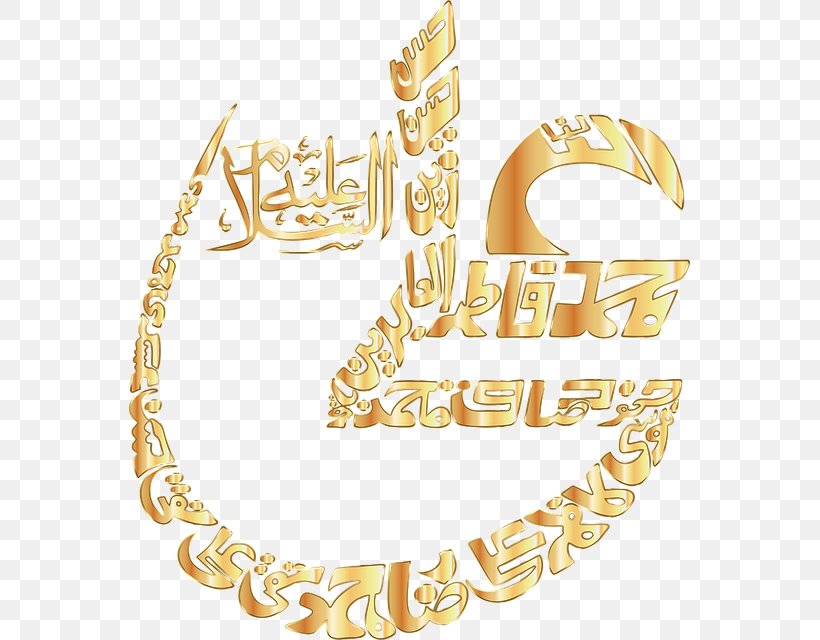 Clip Art Arabic Calligraphy Islamic Calligraphy Image Arabic Language, PNG, 561x640px, Arabic Calligraphy, Arabic Alphabet, Arabic Language, Art, Body Jewelry Download Free