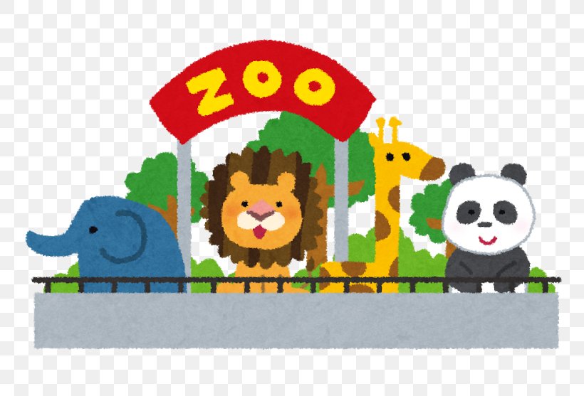 Kobe Oji Zoo Ueno Zoo Giant Panda Himeji City Zoo, PNG, 800x557px, Ueno Zoo, Area, Art, Asahiyama Zoo, Cartoon Download Free