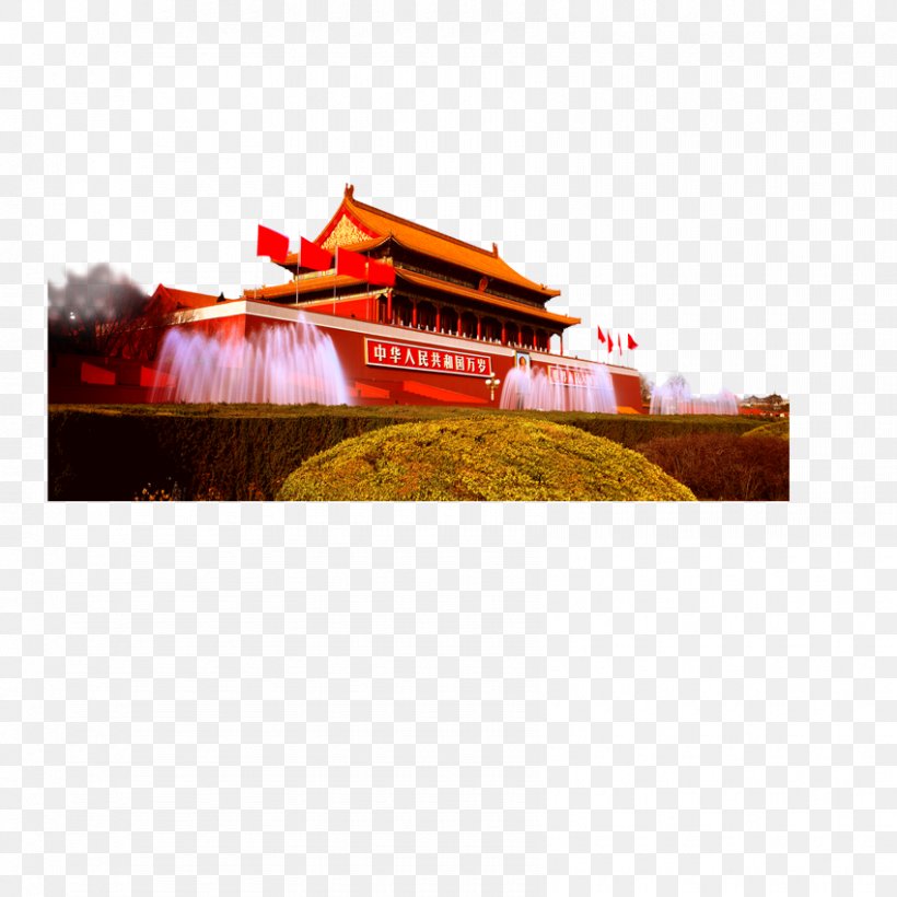 Tiananmen Square Wuhan 19th National Congress Of The Communist Party Of China Anti-corruption Campaign Under Xi Jinping, PNG, 850x850px, Tiananmen Square, Brand, Business, Chairman, China Download Free
