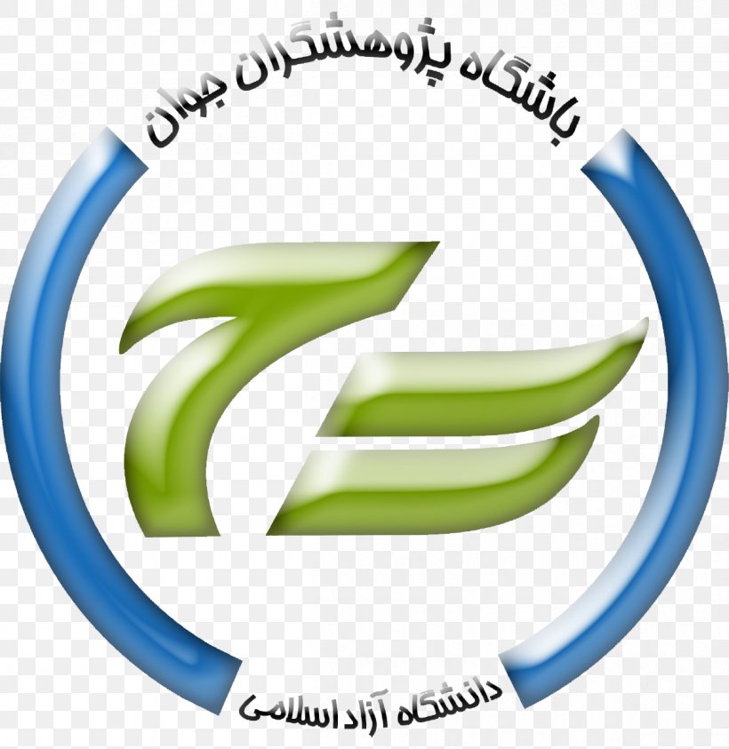 Islamic Azad University, Najafabad Branch Islamic Azad University Of Shahr Rey Young Researchers Club Islamic Azad University Central Tehran Branch, PNG, 1204x1239px, Islamic Azad University, Akademia, Area, Association, Brand Download Free