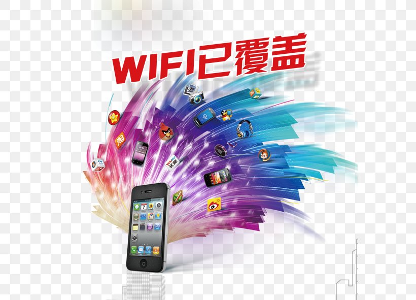 Wi-Fi Icon, PNG, 591x591px, Wifi, Advertising, Brand, Digital Data, Gadget Download Free
