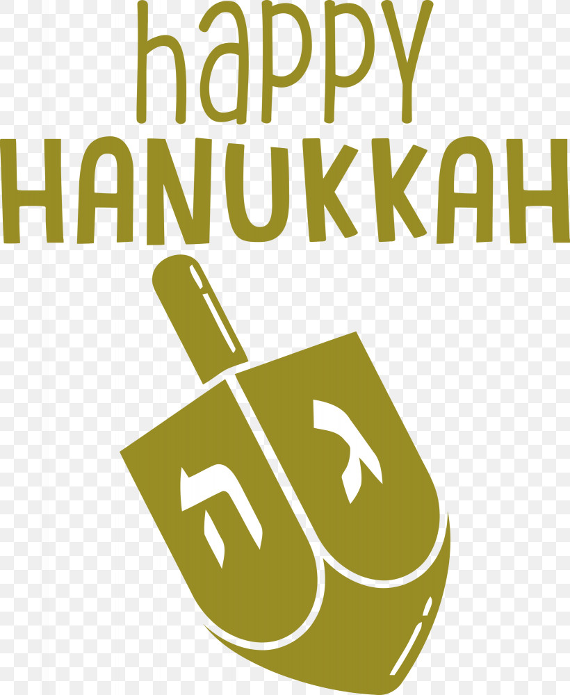 Hanukkah Happy Hanukkah, PNG, 2459x3000px, Hanukkah, Geometry, Happy Hanukkah, Line, Logo Download Free