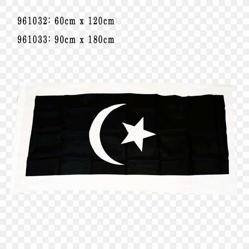 Flag And Coat Of Arms Of Terengganu Logo Brand, PNG, 1333x1333px, Terengganu, Black, Black M, Brand, Flag Download Free
