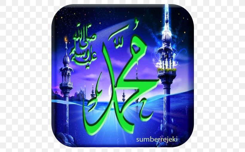 Ramadan Islam Eid Al-Adha Quran Allah, PNG, 512x512px, Ramadan, Allah, Eid Aladha, Eid Alfitr, Fasting In Islam Download Free