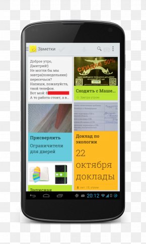 Smartphone - Smartphone Handheld Devices Display Advertising Multimedia Electronics PNG