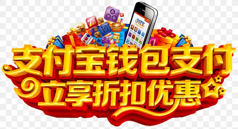 Alipay Mobile Payment Mobile Phones, PNG, 918x500px, Alipay, Apple Wallet, Art, Brand, Google Images Download Free