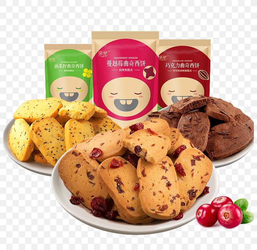 Cookie Taobao Snack Convenience Shop, PNG, 800x800px, Cookie, Aids, Biscuit, Convenience Shop, Designer Download Free