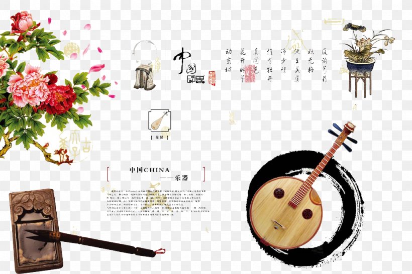 Pipa Instrument Antiquity Poster Background Material, PNG, 1024x682px, Moutan Peony, Brand, Chinese Painting, Flower, Gongbi Download Free