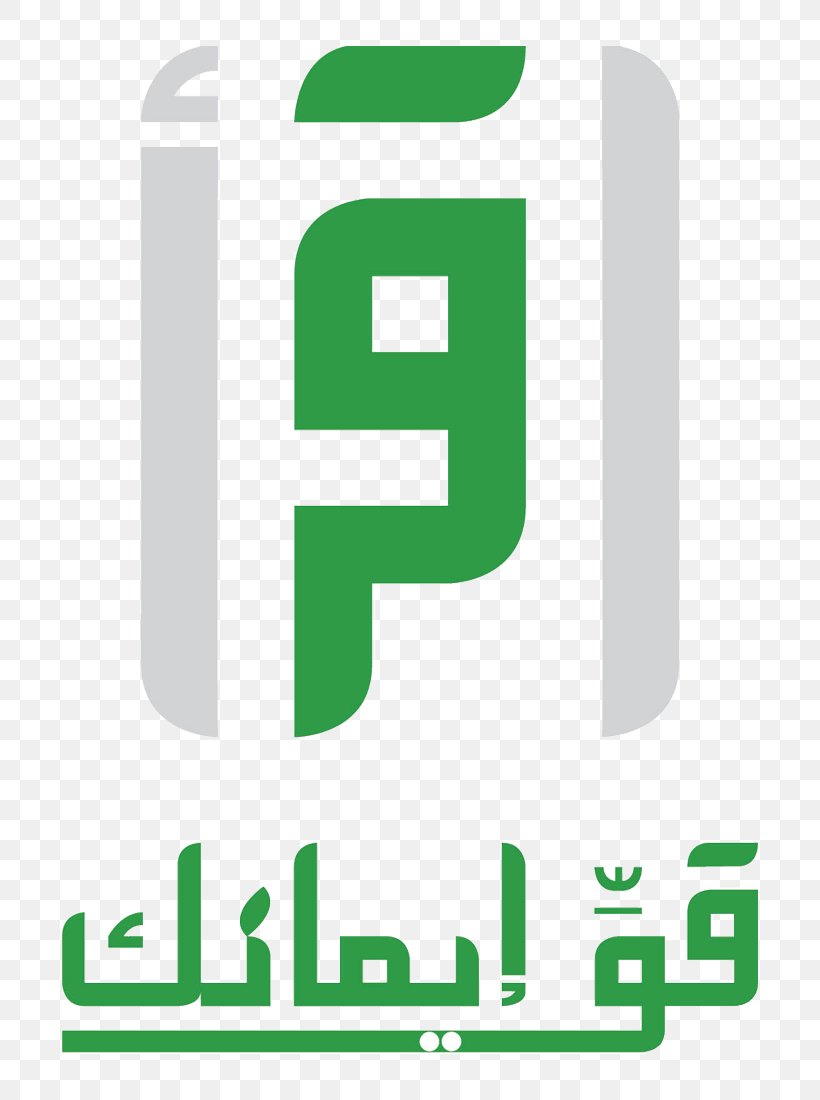 Iqraa Television Channel Saudi Arabia Live Television, PNG, 800x1100px, Television Channel, Alalaq, Area, Brand, Broadcasting Download Free
