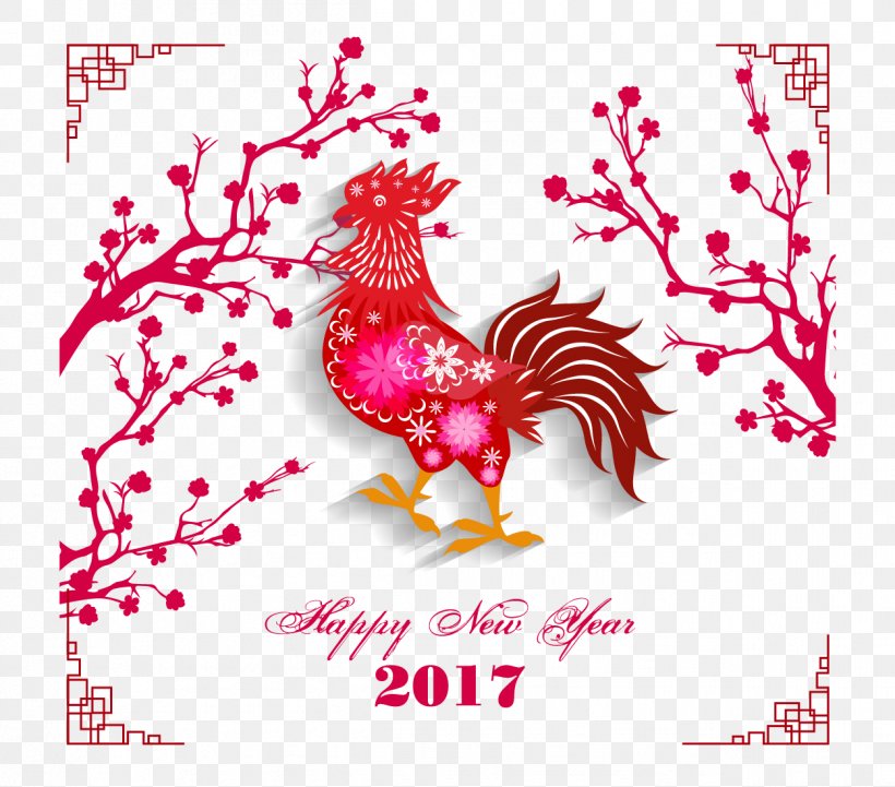 Wedding Invitation Chinese New Year Greeting Card Rooster New Years Day, PNG, 1251x1101px, Watercolor, Cartoon, Flower, Frame, Heart Download Free