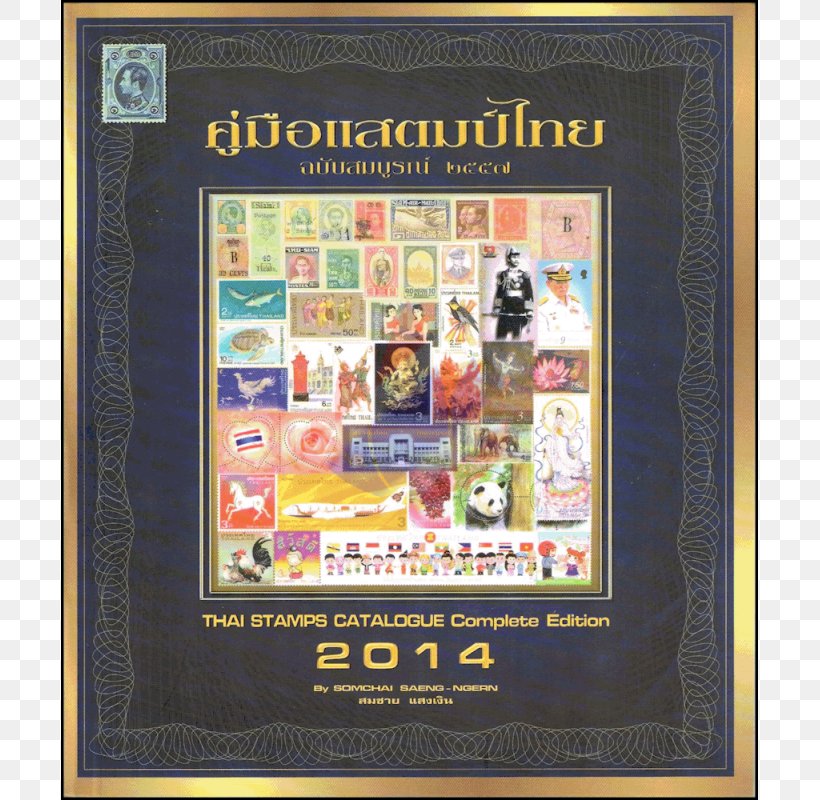 Postage Stamps Stamp Collecting Mail Bytte Retail, PNG, 800x800px, Postage Stamps, Art, Bhumibol Adulyadej, Bytte, Mail Download Free
