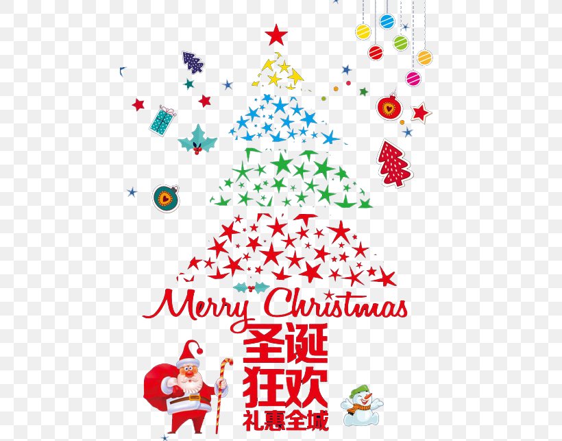 Christmas Tree Christmas Ornament New Year Tree Clip Art, PNG, 470x643px, Christmas Tree, Area, Art, Christmas, Christmas Decoration Download Free