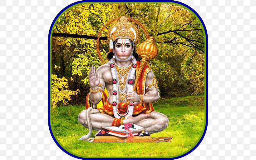 Sundara Kanda Hanuman Chalisa Puja Sampoorna Sundar Kand, Pt. 2, PNG, 512x512px, Sundara Kanda, Aarti, Bhajan, Bhakti, Book Download Free