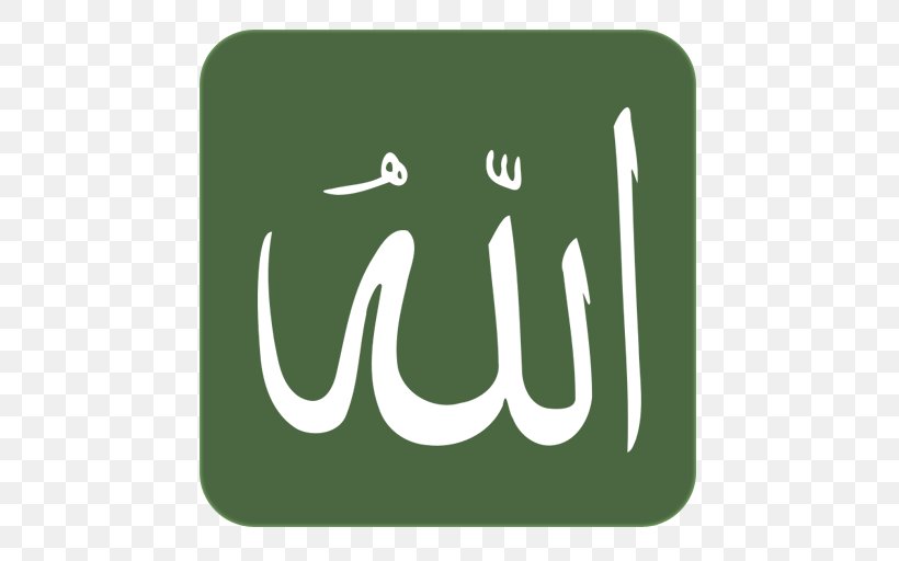 Quran: 2012 Allah Names Of God In Islam, PNG, 512x512px, Allah, Abu Hurairah, Alhamdulillah, Apostle, Brand Download Free