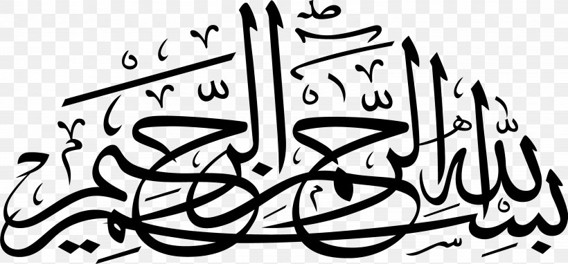 Qur'an Basmala Islamic Calligraphy Allah, PNG, 3827x1786px, Qur An, Allah, Arabic Calligraphy, Area, Arrahman Download Free